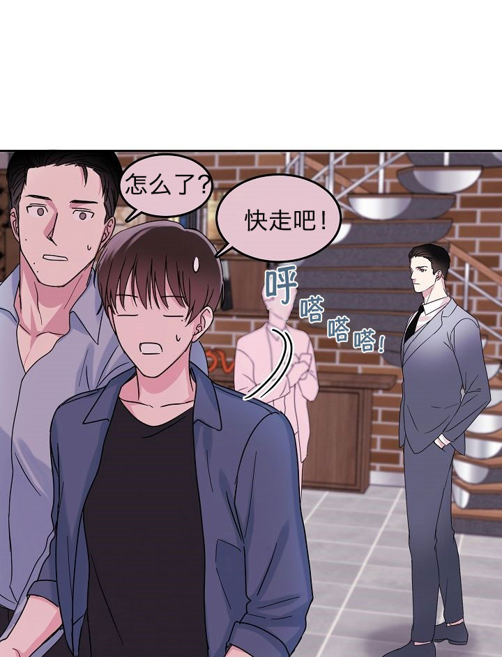 《总裁秘书不好当》漫画最新章节第4话免费下拉式在线观看章节第【13】张图片