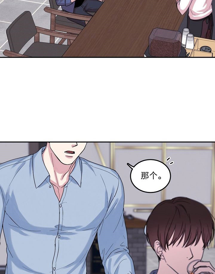 《总裁秘书不好当》漫画最新章节第2话免费下拉式在线观看章节第【3】张图片