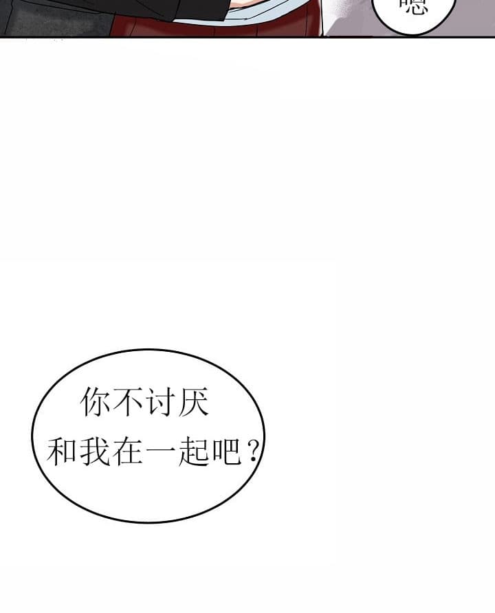 《总裁秘书不好当》漫画最新章节第38话免费下拉式在线观看章节第【3】张图片