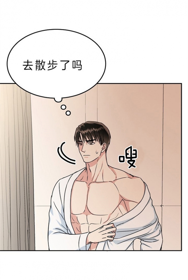 《总裁秘书不好当》漫画最新章节第60话免费下拉式在线观看章节第【18】张图片