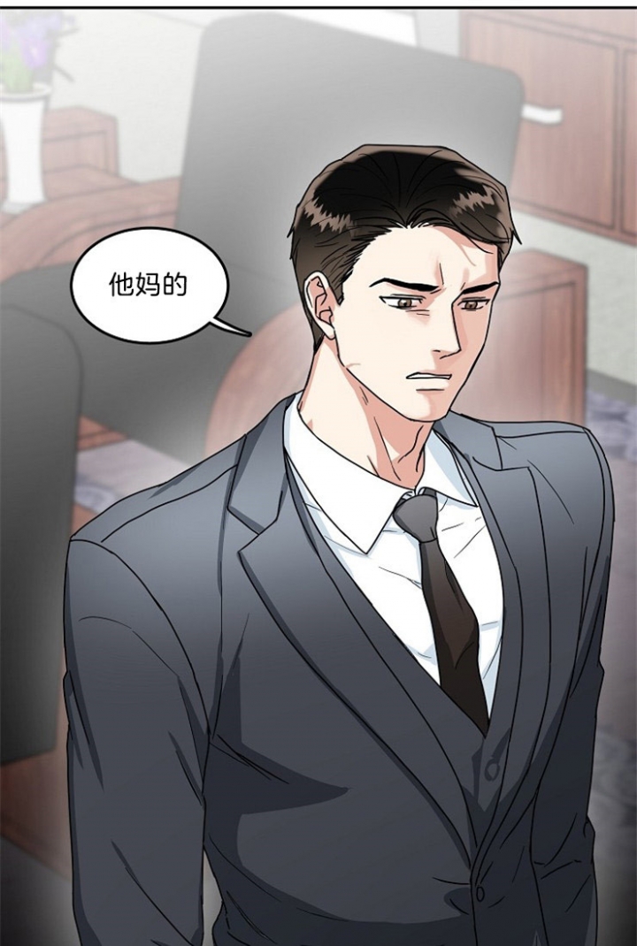 《总裁秘书不好当》漫画最新章节第49话免费下拉式在线观看章节第【12】张图片