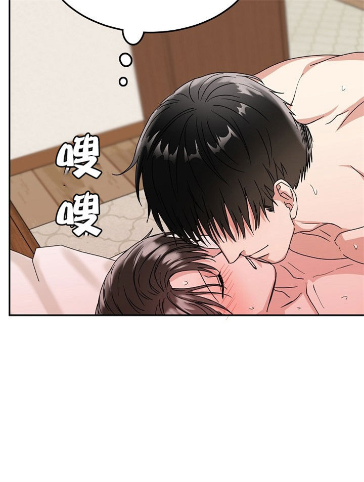 《总裁秘书不好当》漫画最新章节第29话免费下拉式在线观看章节第【12】张图片