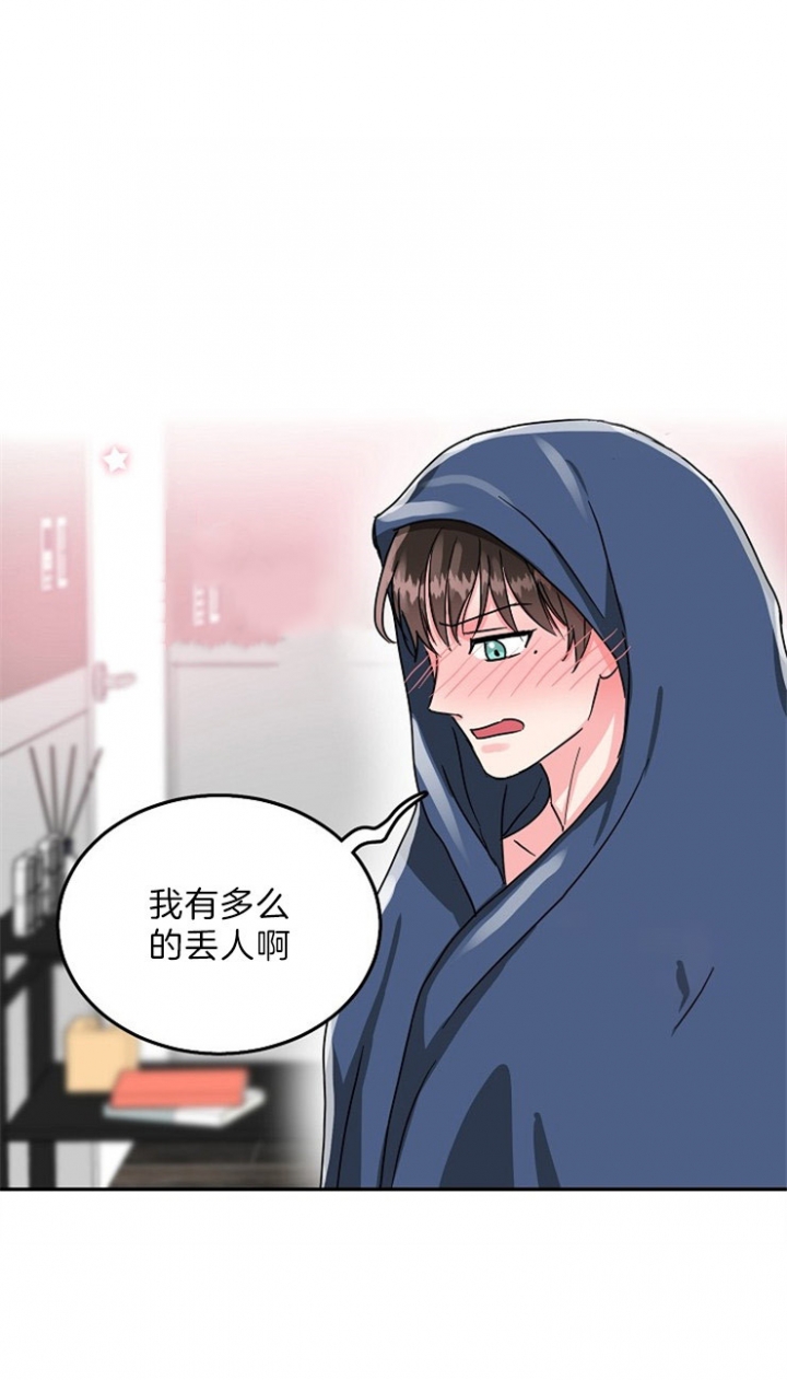 《总裁秘书不好当》漫画最新章节第75话免费下拉式在线观看章节第【15】张图片