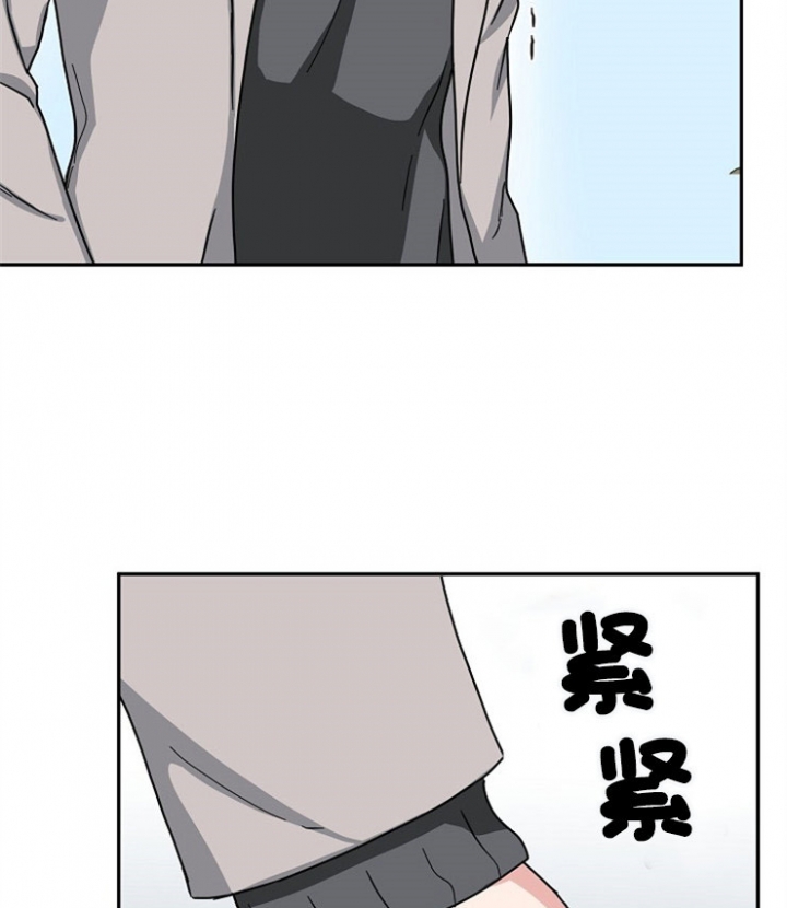 《总裁秘书不好当》漫画最新章节第66话免费下拉式在线观看章节第【3】张图片