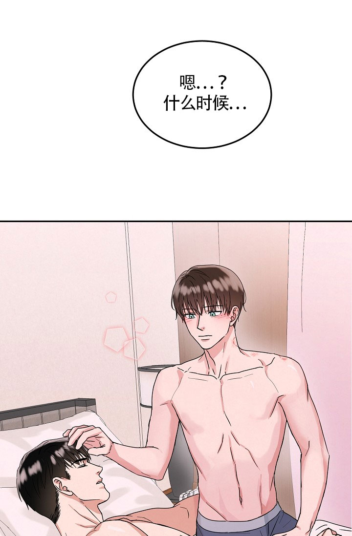 《总裁秘书不好当》漫画最新章节第26话免费下拉式在线观看章节第【19】张图片