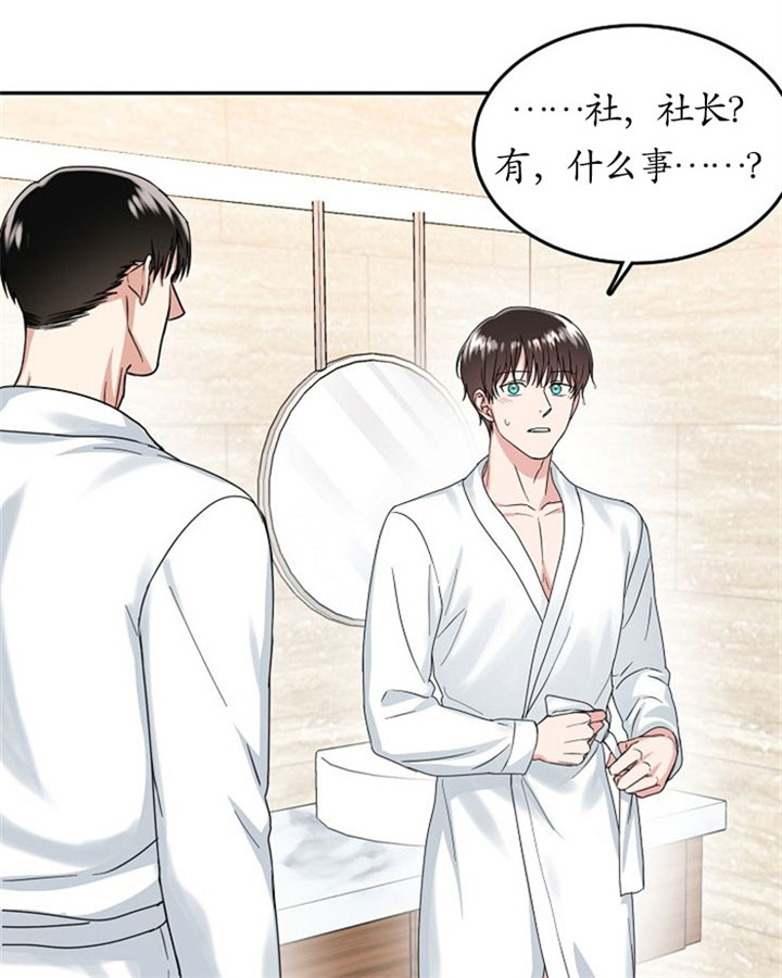 《总裁秘书不好当》漫画最新章节第15话免费下拉式在线观看章节第【6】张图片