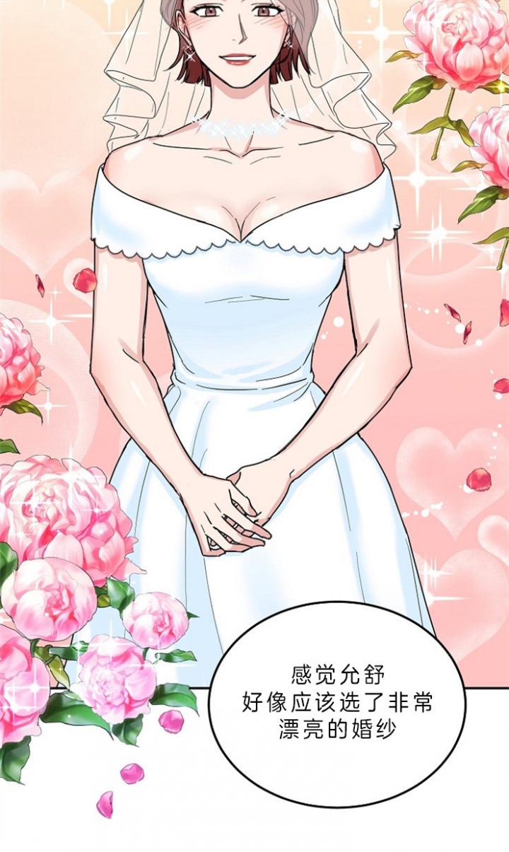 《总裁秘书不好当》漫画最新章节第56话免费下拉式在线观看章节第【7】张图片