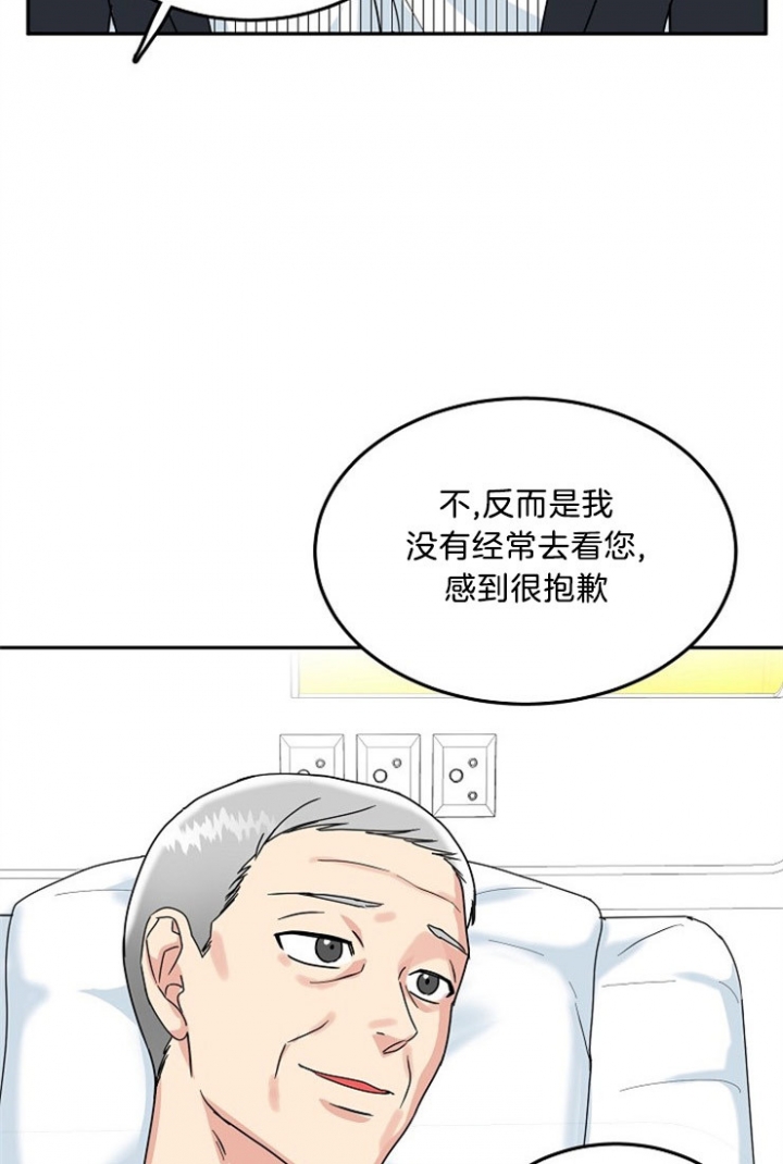 《总裁秘书不好当》漫画最新章节第47话免费下拉式在线观看章节第【4】张图片