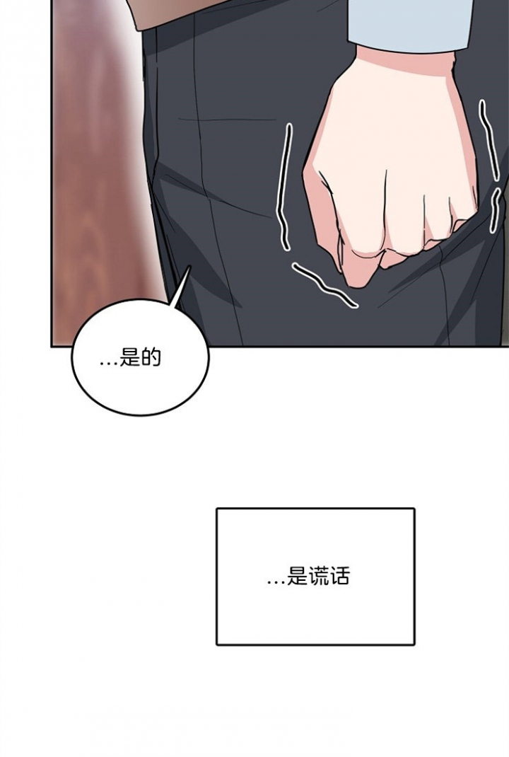 《总裁秘书不好当》漫画最新章节第51话免费下拉式在线观看章节第【9】张图片