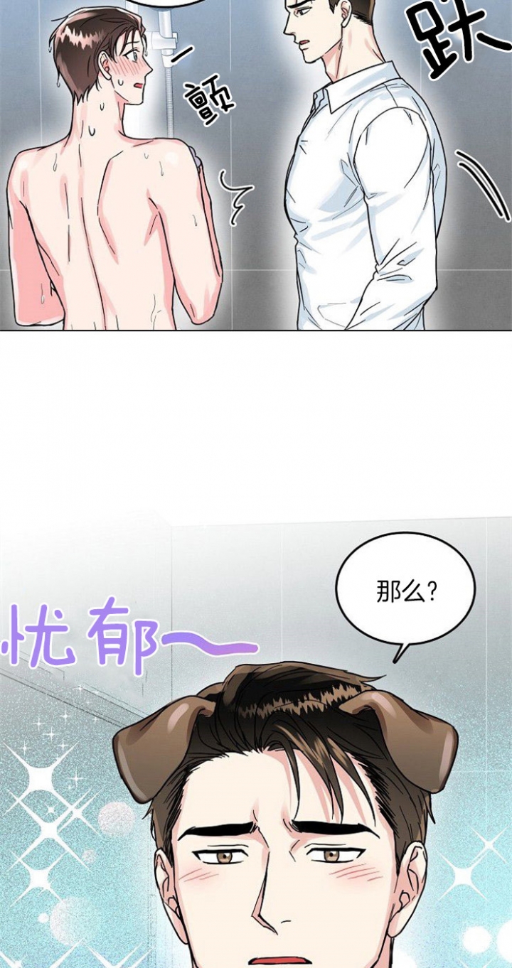 《总裁秘书不好当》漫画最新章节第72话免费下拉式在线观看章节第【11】张图片