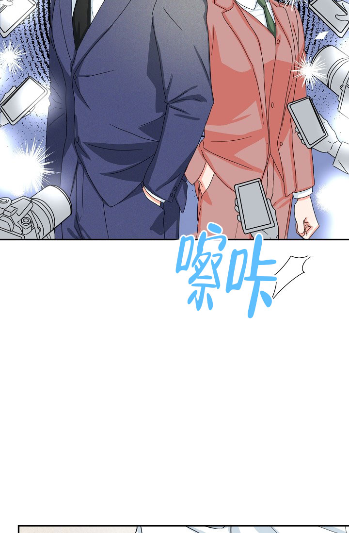 《总裁秘书不好当》漫画最新章节第28话免费下拉式在线观看章节第【5】张图片