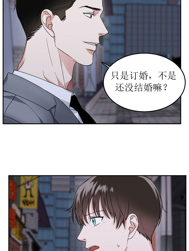 《总裁秘书不好当》漫画最新章节第5话免费下拉式在线观看章节第【19】张图片