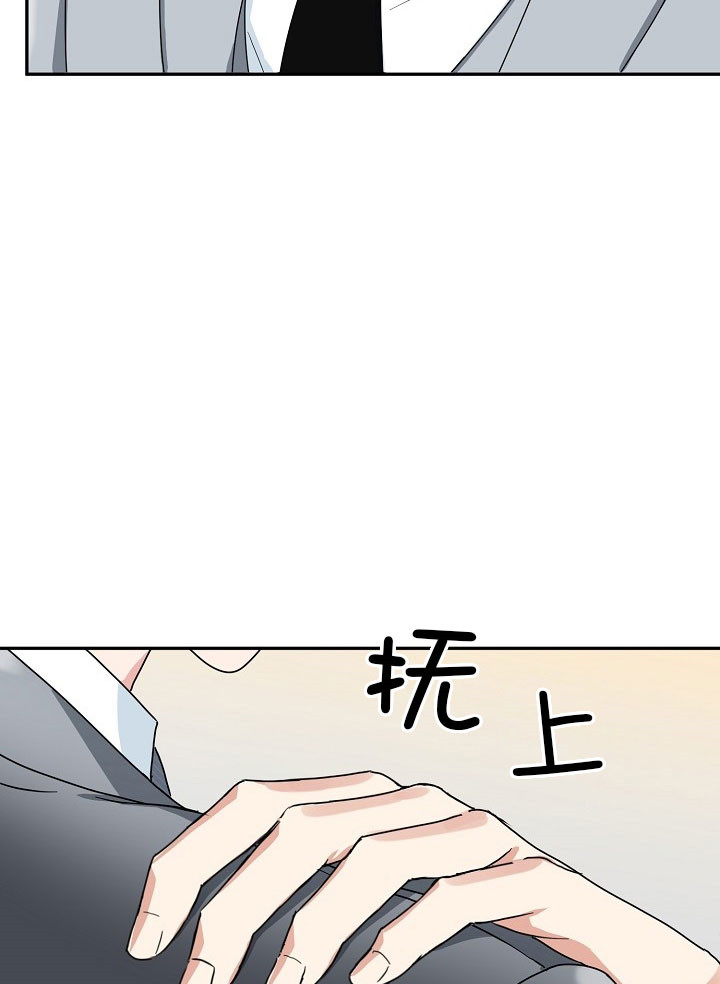 《总裁秘书不好当》漫画最新章节第22话免费下拉式在线观看章节第【8】张图片