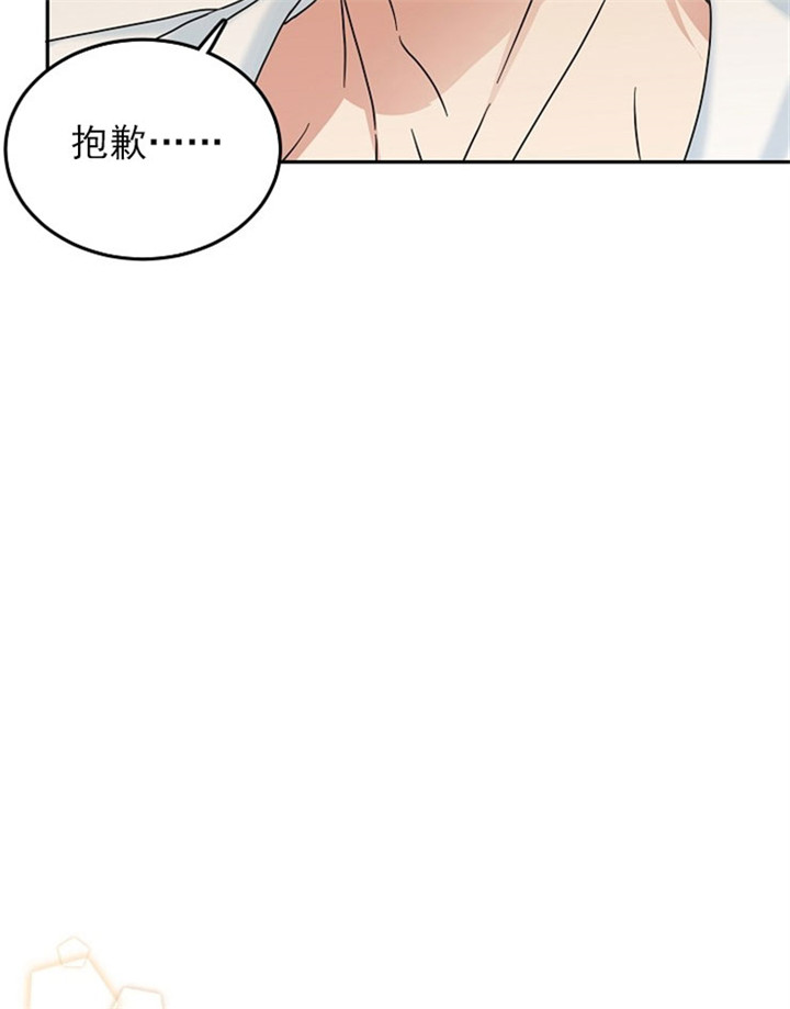 《总裁秘书不好当》漫画最新章节第18话免费下拉式在线观看章节第【2】张图片