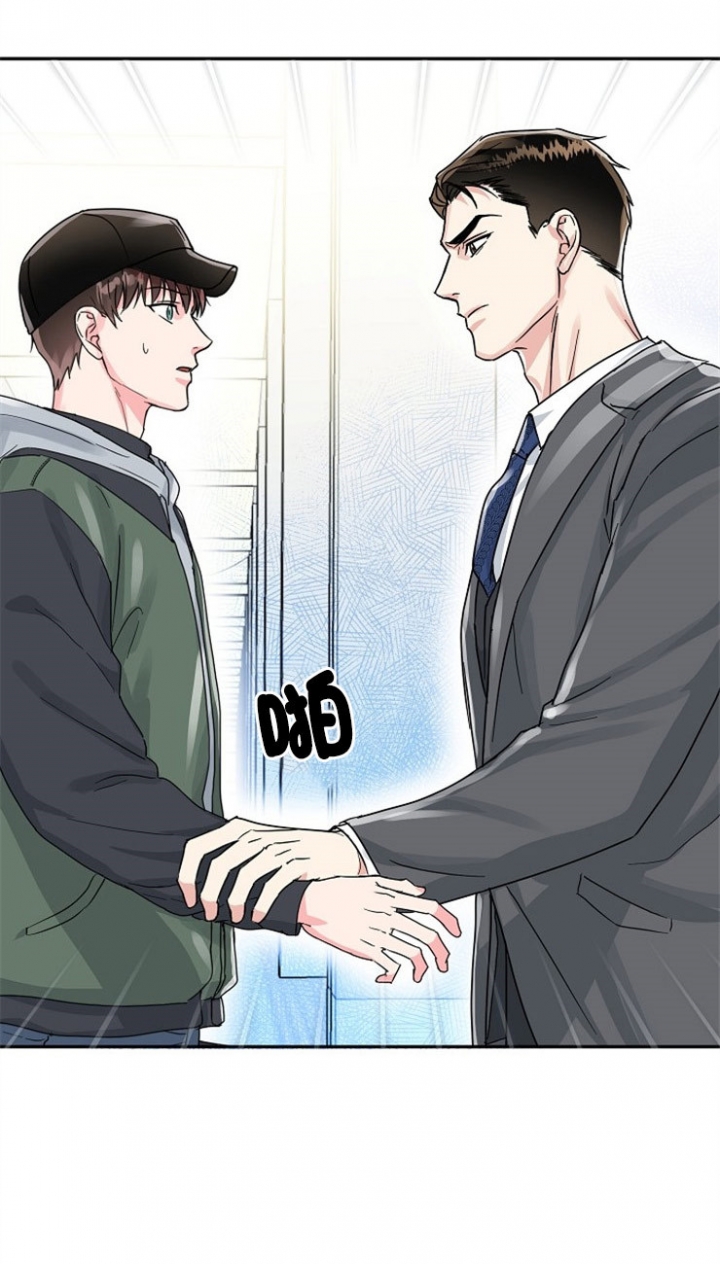 《总裁秘书不好当》漫画最新章节第70话免费下拉式在线观看章节第【15】张图片