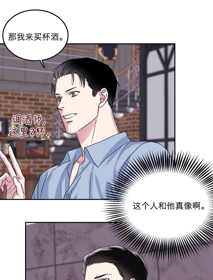 《总裁秘书不好当》漫画最新章节第2话免费下拉式在线观看章节第【10】张图片