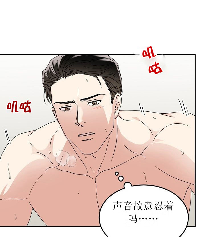 《总裁秘书不好当》漫画最新章节第7话免费下拉式在线观看章节第【7】张图片