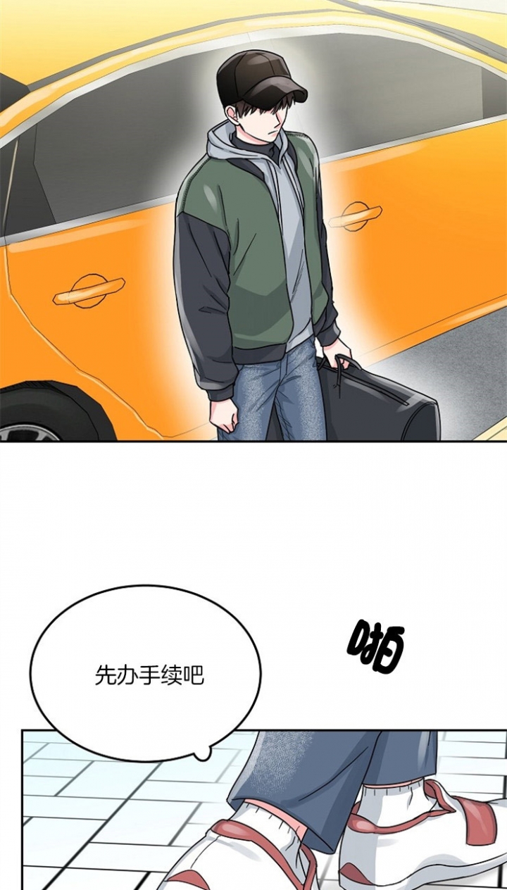 《总裁秘书不好当》漫画最新章节第70话免费下拉式在线观看章节第【7】张图片