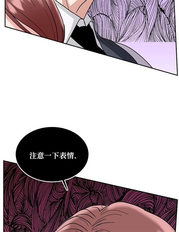 《总裁秘书不好当》漫画最新章节第11话免费下拉式在线观看章节第【10】张图片