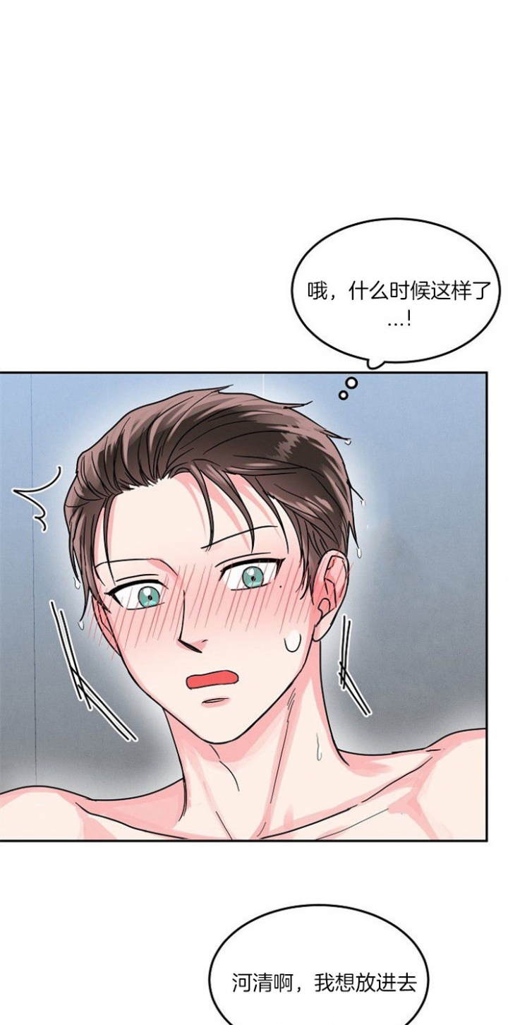 《总裁秘书不好当》漫画最新章节第73话免费下拉式在线观看章节第【1】张图片