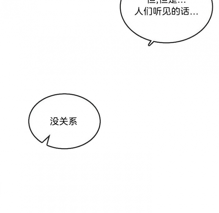 《总裁秘书不好当》漫画最新章节第41话免费下拉式在线观看章节第【4】张图片