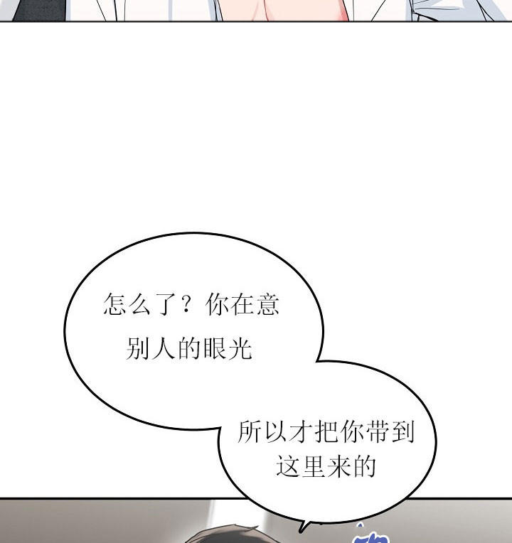 《总裁秘书不好当》漫画最新章节第34话免费下拉式在线观看章节第【23】张图片