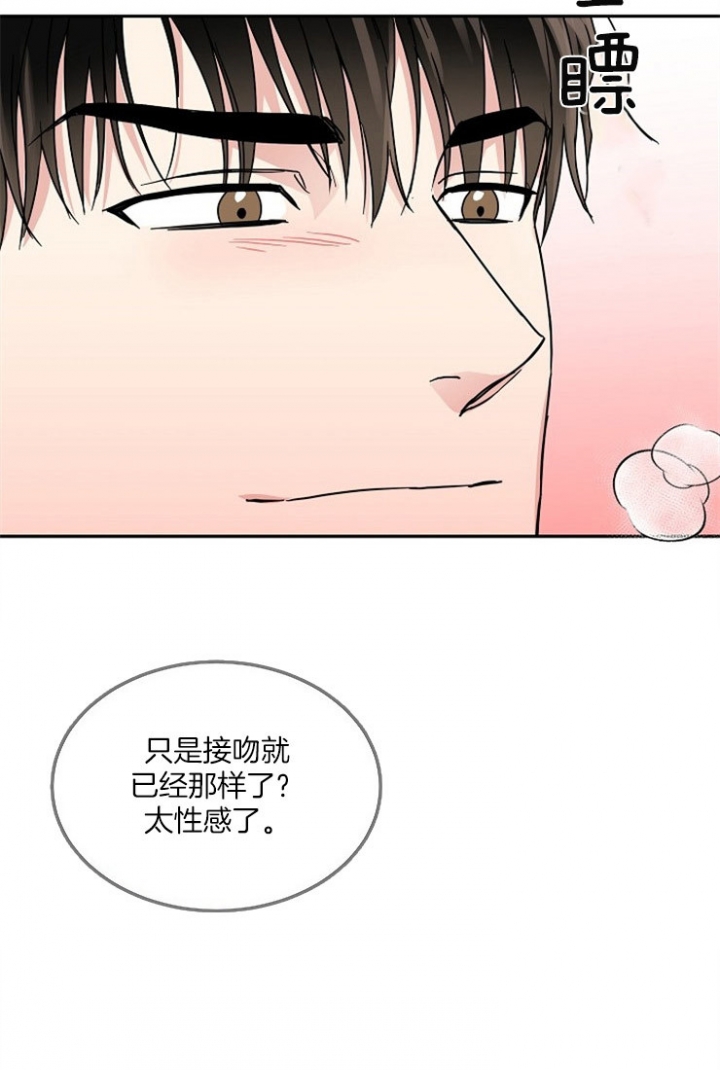 《总裁秘书不好当》漫画最新章节第58话免费下拉式在线观看章节第【22】张图片