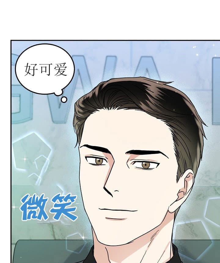 《总裁秘书不好当》漫画最新章节第37话免费下拉式在线观看章节第【6】张图片