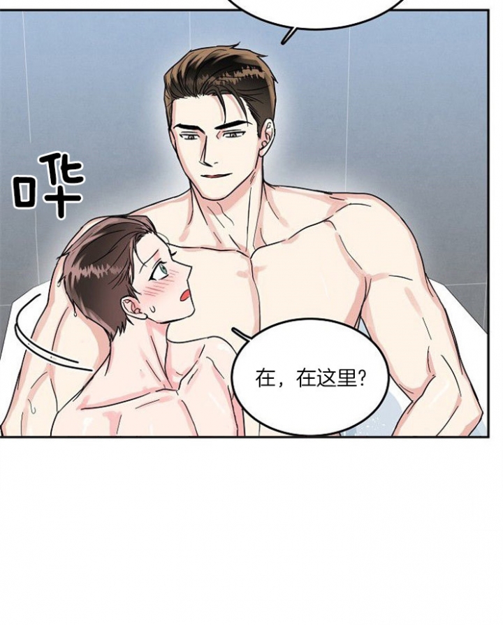 《总裁秘书不好当》漫画最新章节第73话免费下拉式在线观看章节第【2】张图片