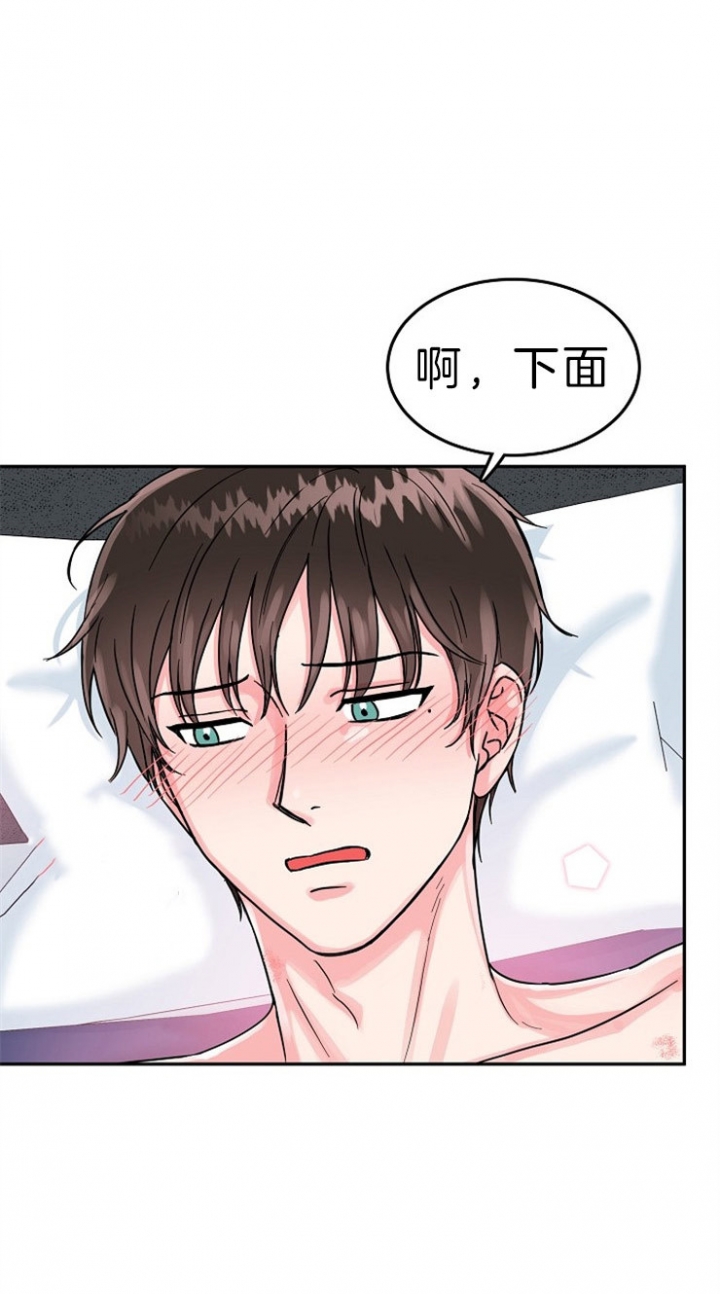 《总裁秘书不好当》漫画最新章节第74话免费下拉式在线观看章节第【9】张图片