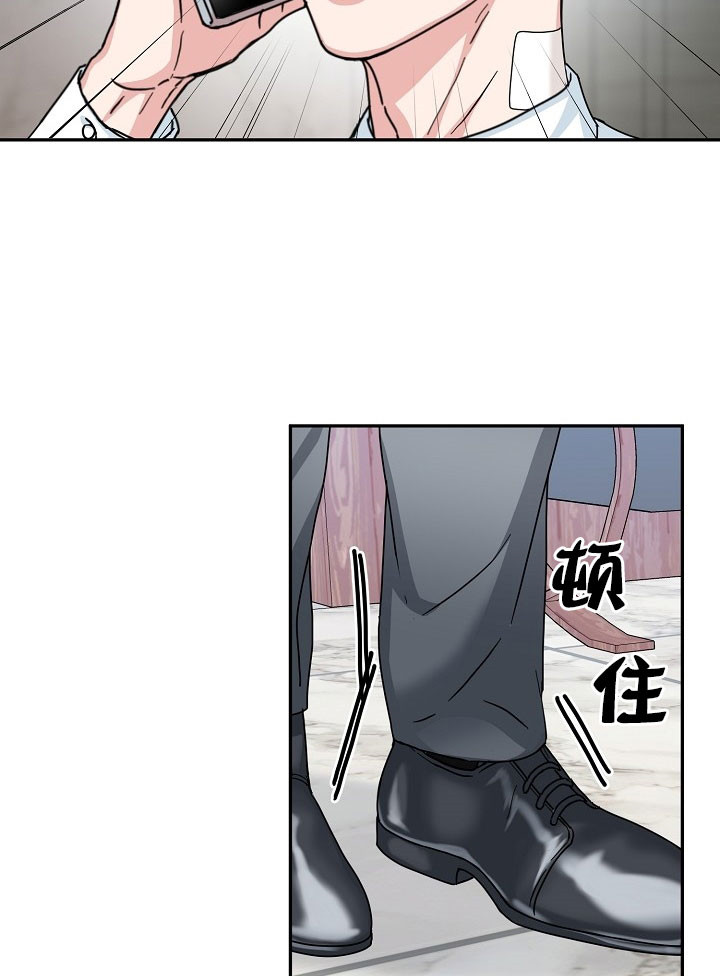 《总裁秘书不好当》漫画最新章节第20话免费下拉式在线观看章节第【19】张图片