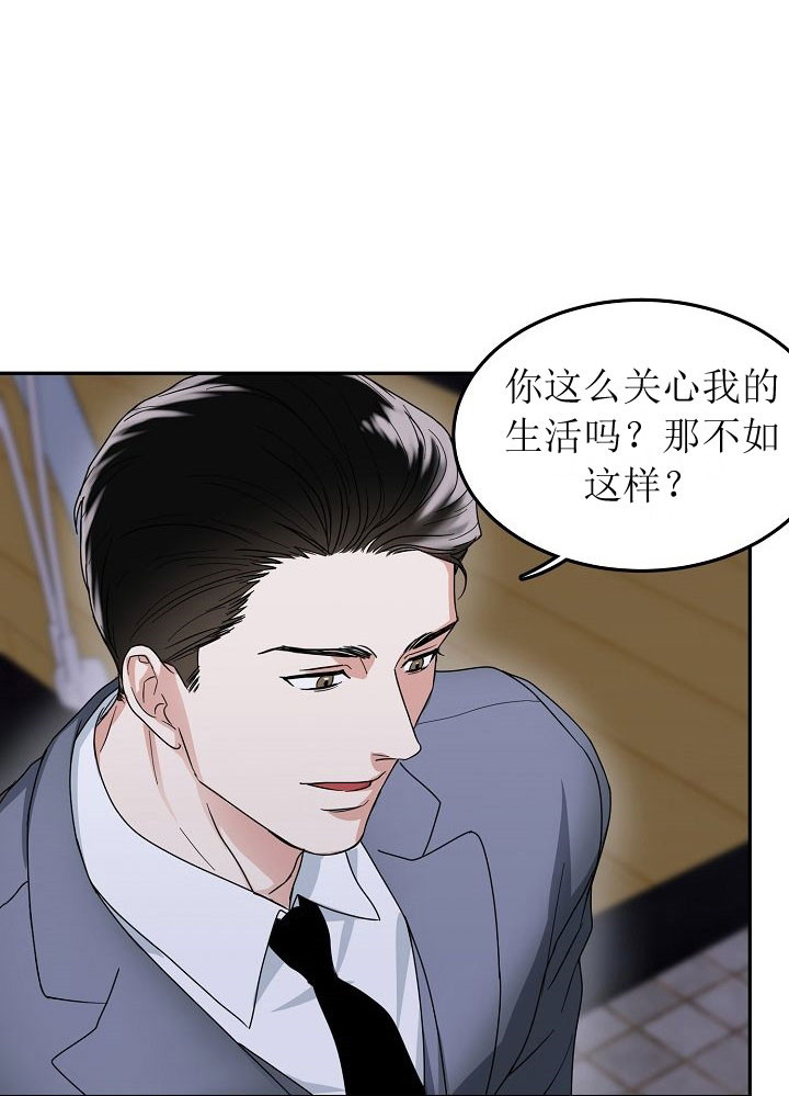 《总裁秘书不好当》漫画最新章节第6话免费下拉式在线观看章节第【1】张图片