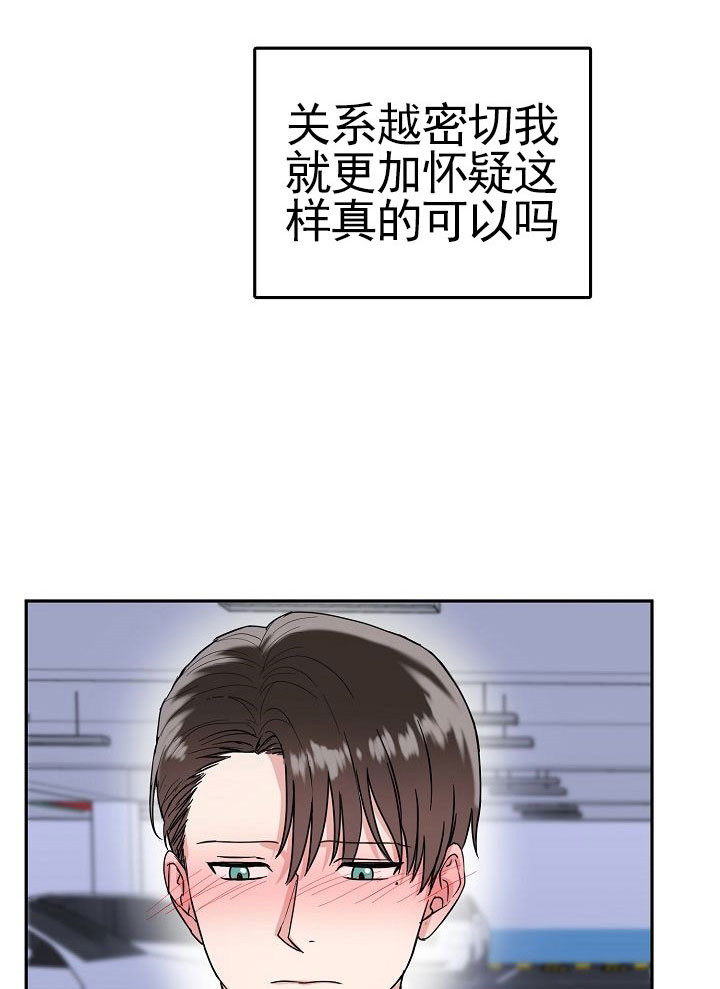 《总裁秘书不好当》漫画最新章节第7话免费下拉式在线观看章节第【21】张图片