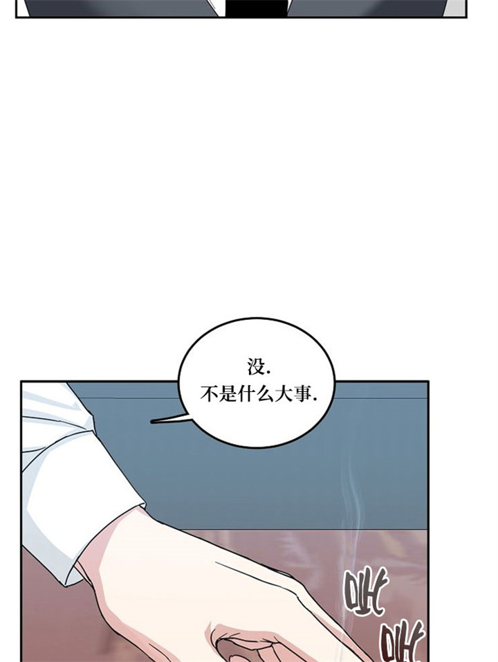 《总裁秘书不好当》漫画最新章节第10话免费下拉式在线观看章节第【18】张图片