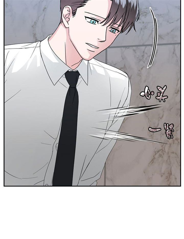 《总裁秘书不好当》漫画最新章节第11话免费下拉式在线观看章节第【19】张图片