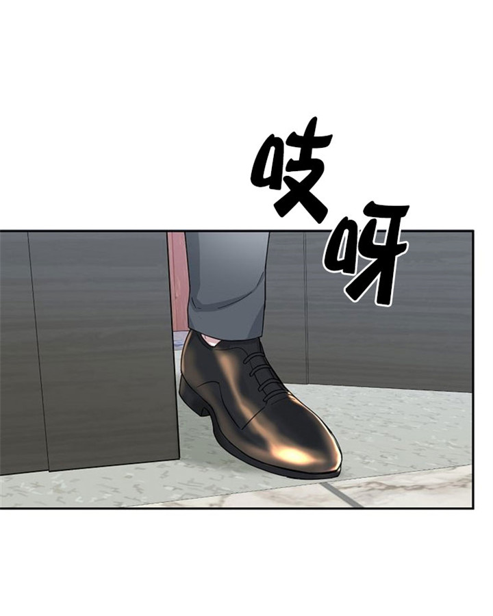 《总裁秘书不好当》漫画最新章节第14话免费下拉式在线观看章节第【8】张图片