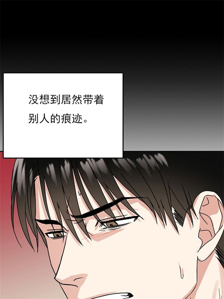 《总裁秘书不好当》漫画最新章节第17话免费下拉式在线观看章节第【10】张图片