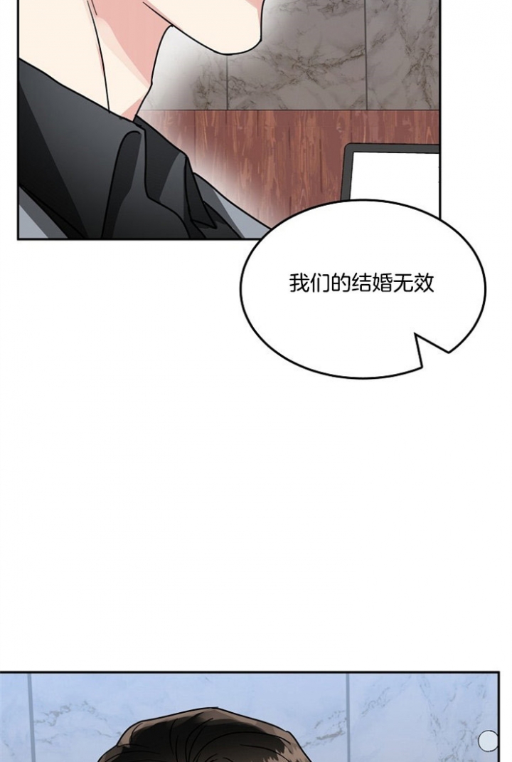 《总裁秘书不好当》漫画最新章节第67话免费下拉式在线观看章节第【8】张图片