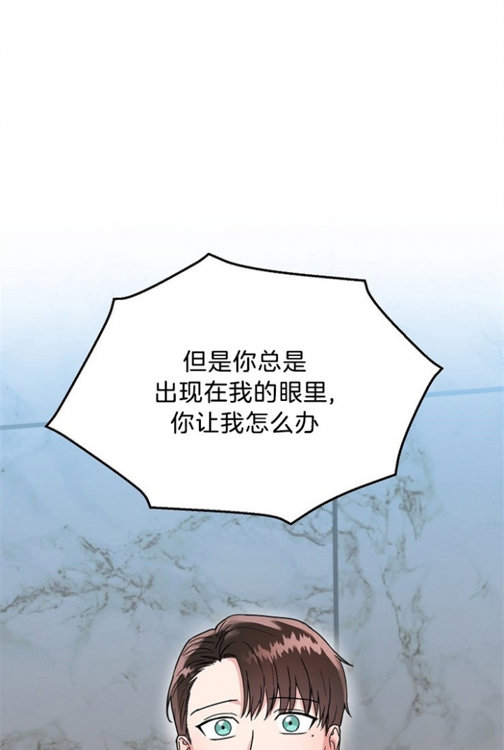 《总裁秘书不好当》漫画最新章节第53话免费下拉式在线观看章节第【27】张图片