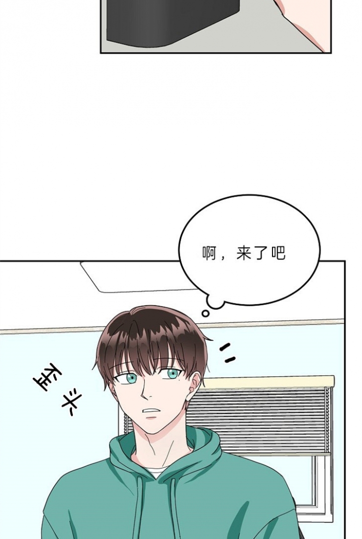 《总裁秘书不好当》漫画最新章节第55话免费下拉式在线观看章节第【3】张图片