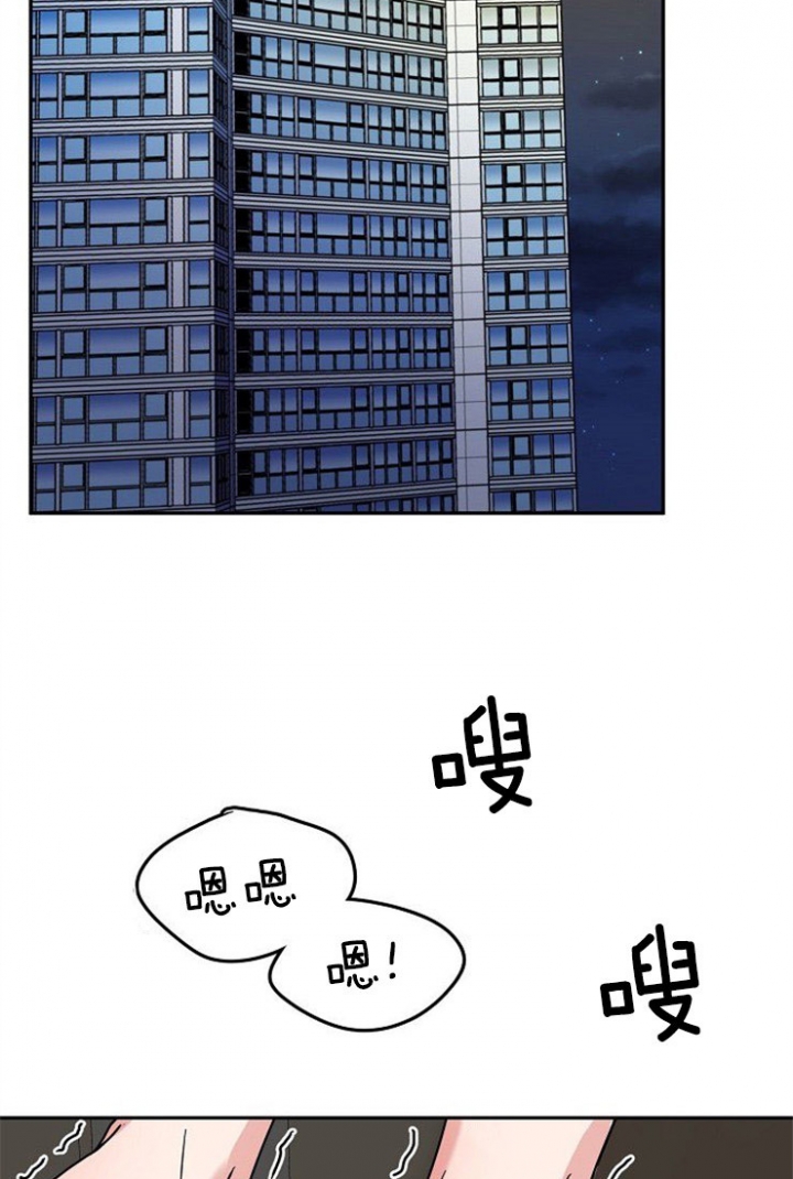 《总裁秘书不好当》漫画最新章节第40话免费下拉式在线观看章节第【19】张图片