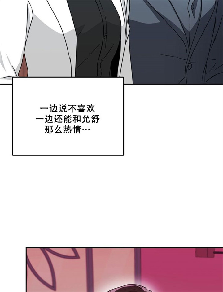 《总裁秘书不好当》漫画最新章节第12话免费下拉式在线观看章节第【3】张图片