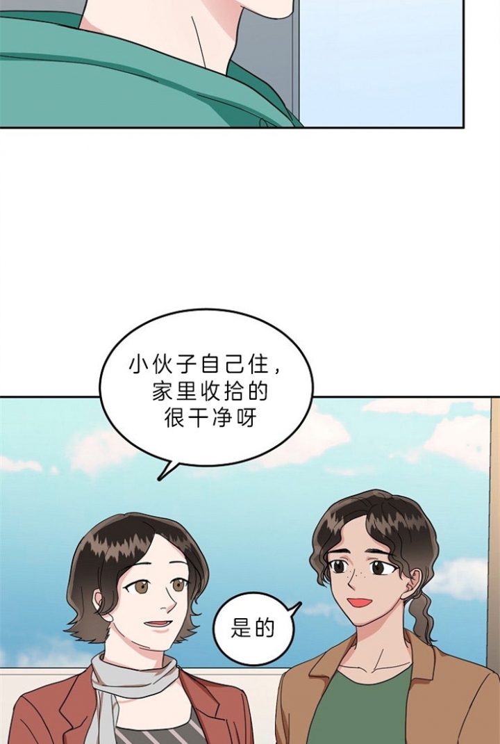 《总裁秘书不好当》漫画最新章节第55话免费下拉式在线观看章节第【9】张图片