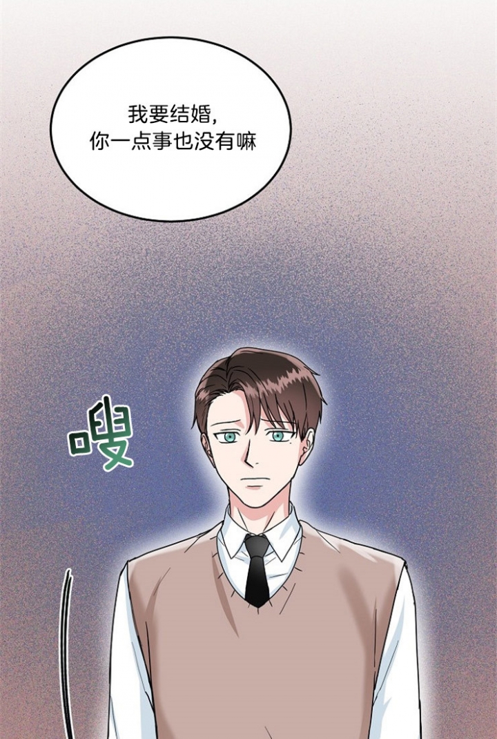 《总裁秘书不好当》漫画最新章节第51话免费下拉式在线观看章节第【1】张图片