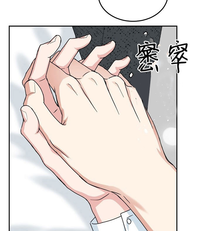 《总裁秘书不好当》漫画最新章节第35话免费下拉式在线观看章节第【17】张图片