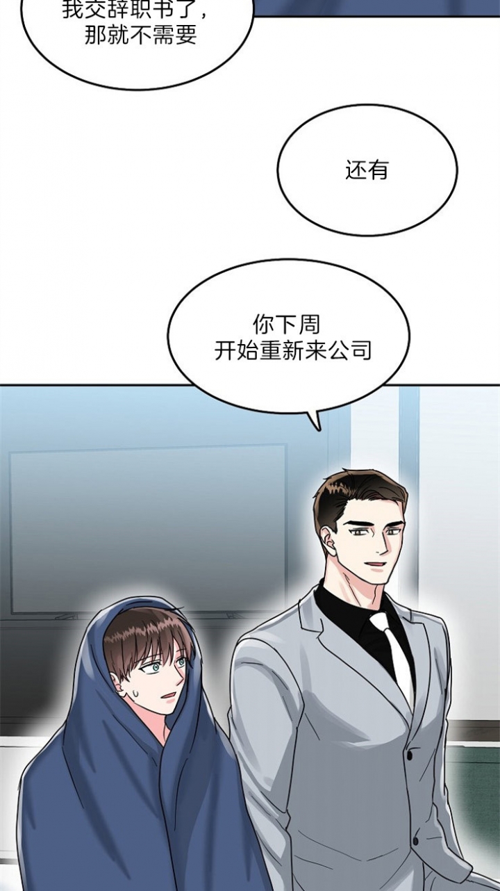 《总裁秘书不好当》漫画最新章节第75话免费下拉式在线观看章节第【19】张图片