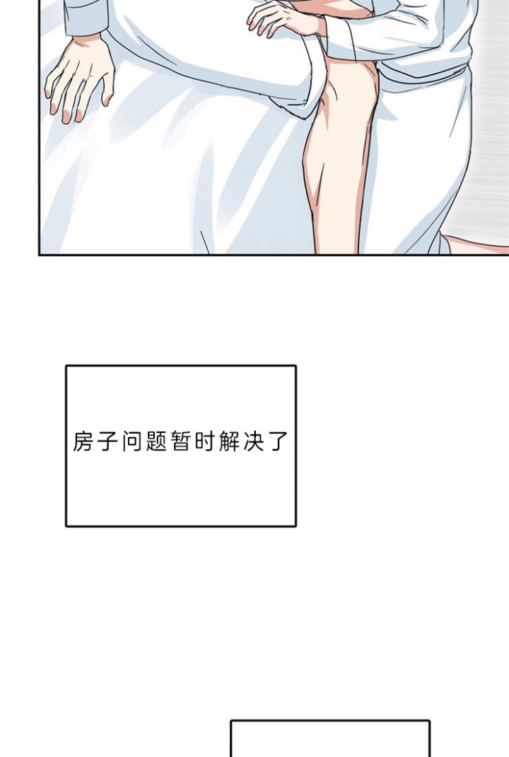 《总裁秘书不好当》漫画最新章节第56话免费下拉式在线观看章节第【21】张图片