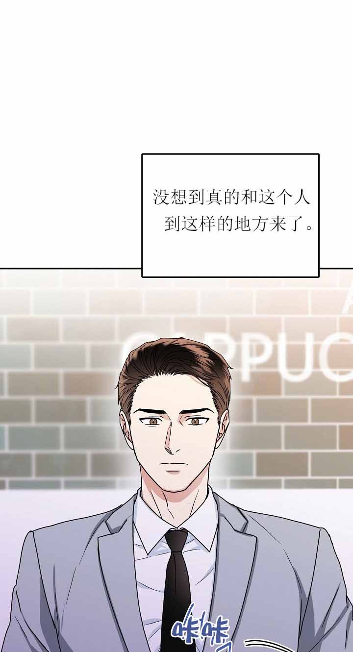 《总裁秘书不好当》漫画最新章节第33话免费下拉式在线观看章节第【1】张图片