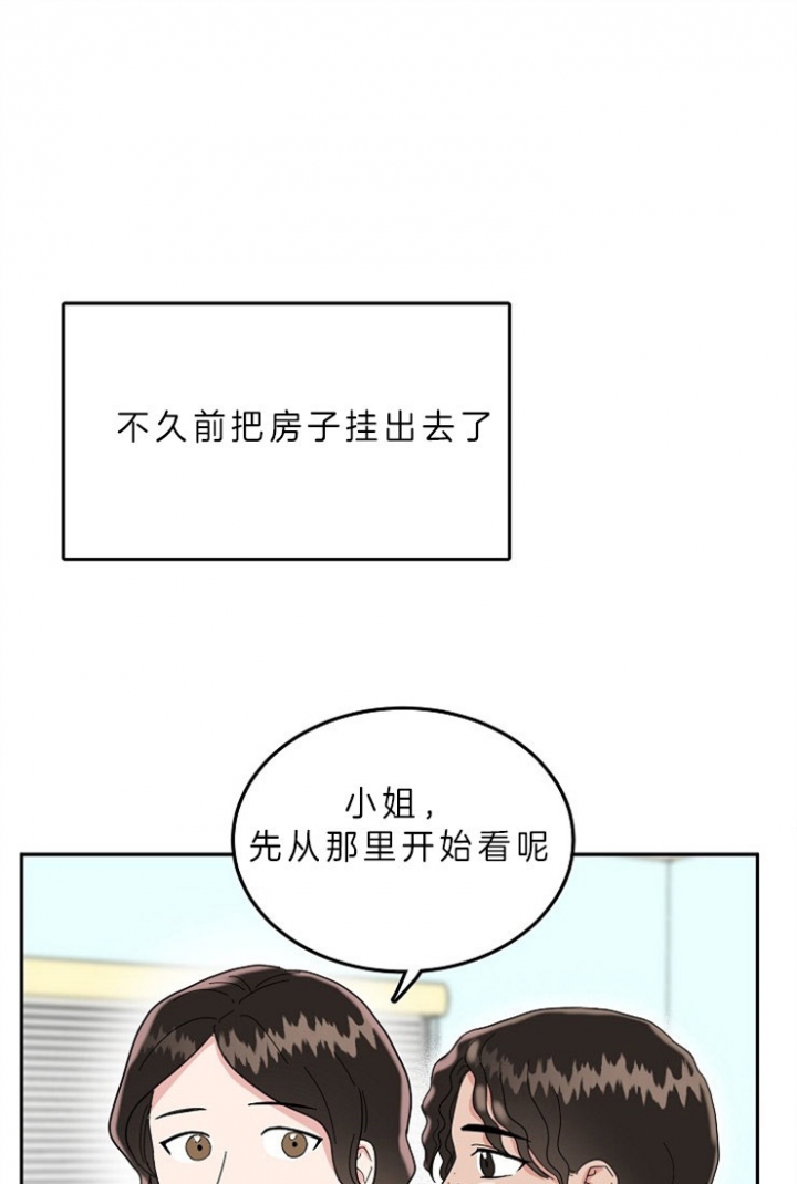 《总裁秘书不好当》漫画最新章节第55话免费下拉式在线观看章节第【12】张图片