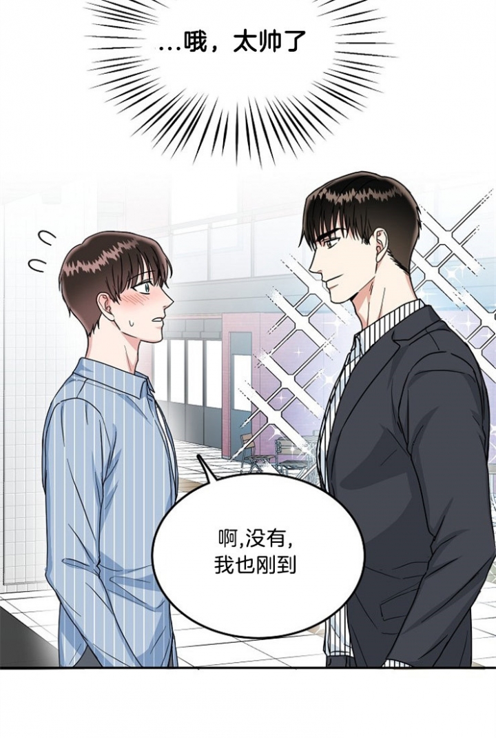 《总裁秘书不好当》漫画最新章节第44话免费下拉式在线观看章节第【6】张图片